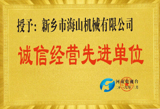 荣誉证书